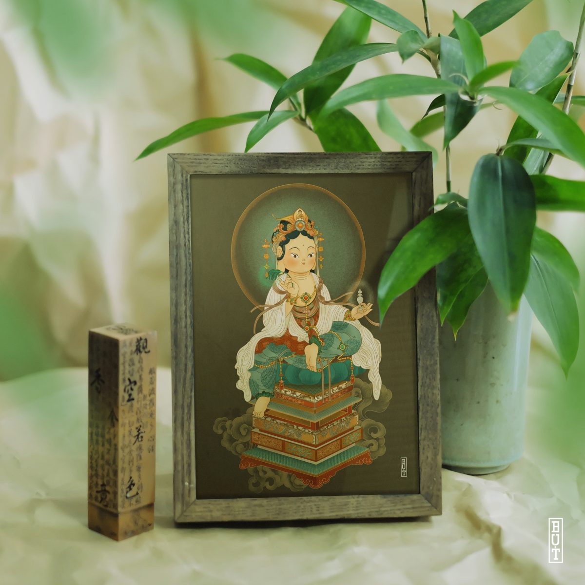 Quán Tự Tại Bồ Tát