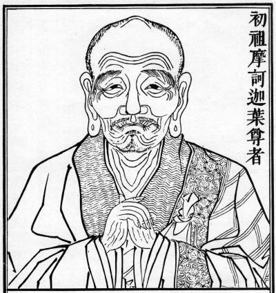 Tôn giả Ca Diếp đệ nhất hạnh đàu đà