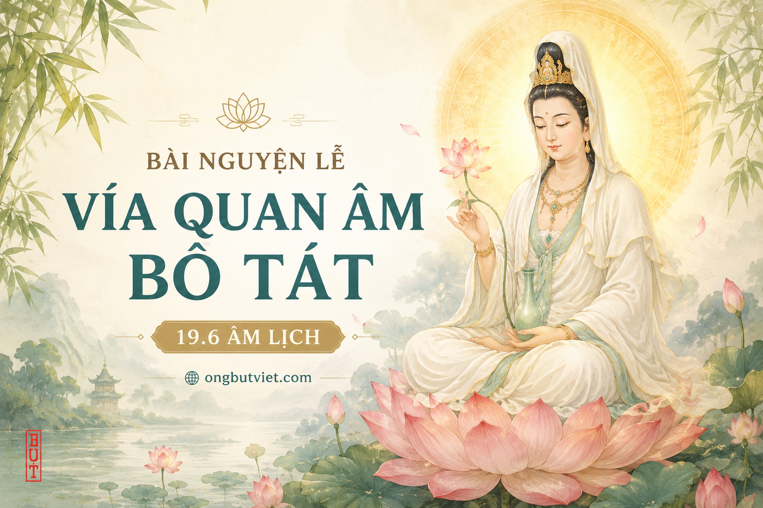 BÀI NGUYỆN LỄ VÍA QUAN ÂM BỒ TÁT 19.6 ÂM LỊCH